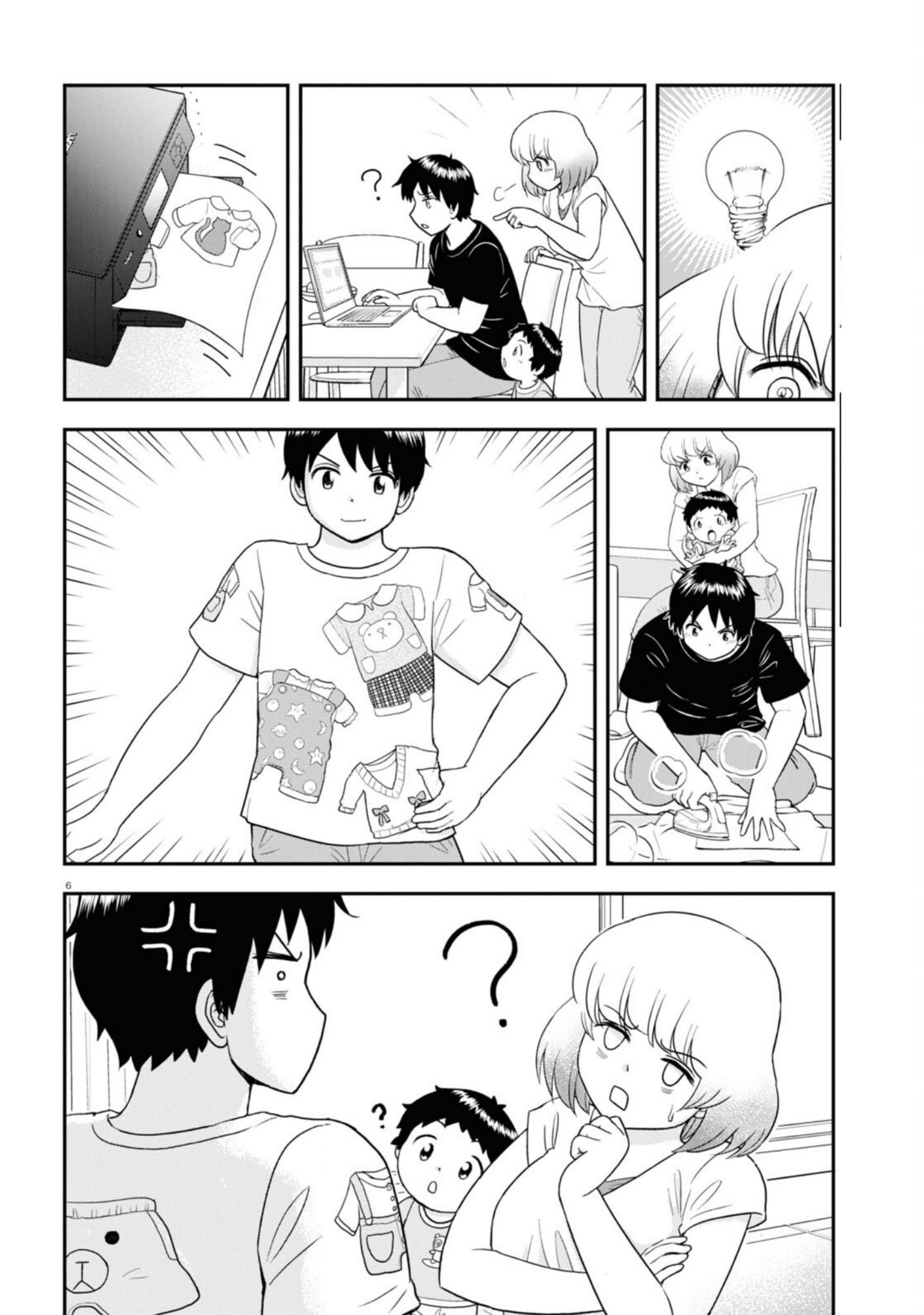 Tonari No Seki-Kun Junior Chapter 14 #7