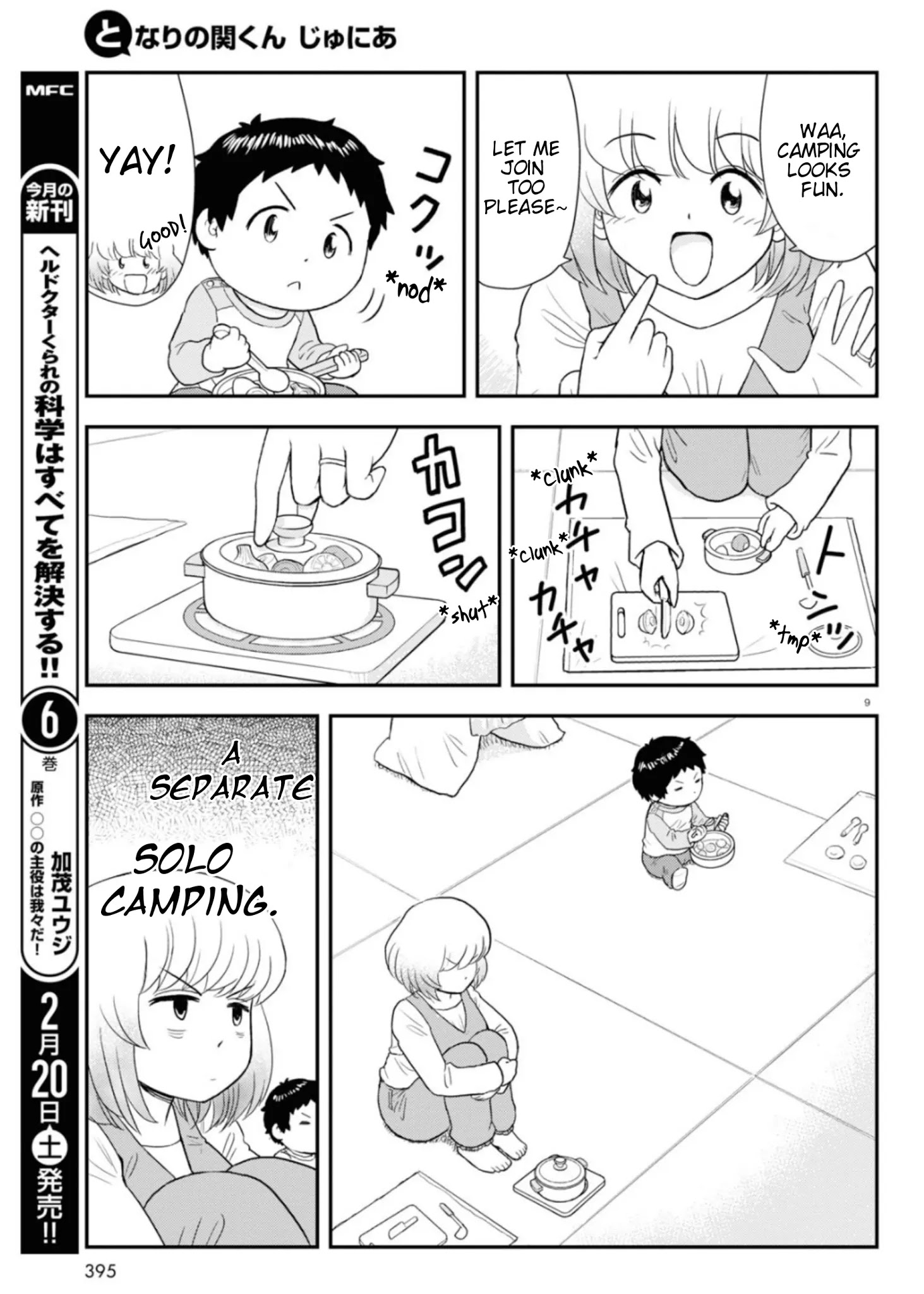 Tonari No Seki-Kun Junior Chapter 7 #10