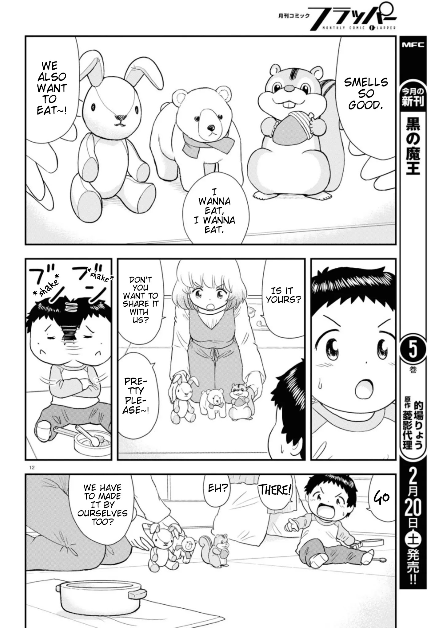 Tonari No Seki-Kun Junior Chapter 7 #13