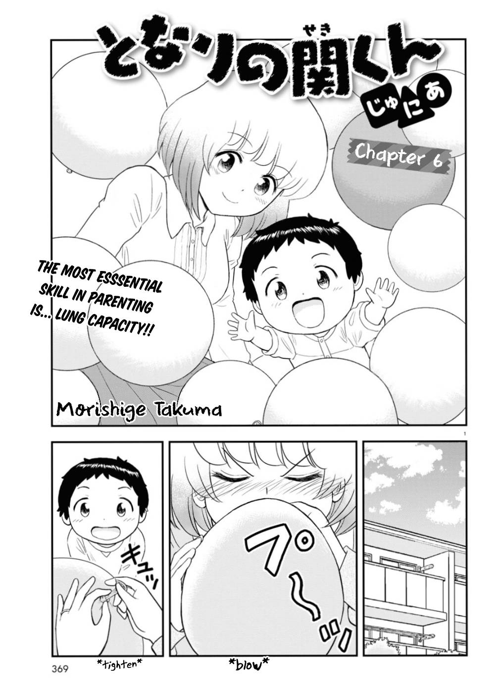 Tonari No Seki-Kun Junior Chapter 6 #2