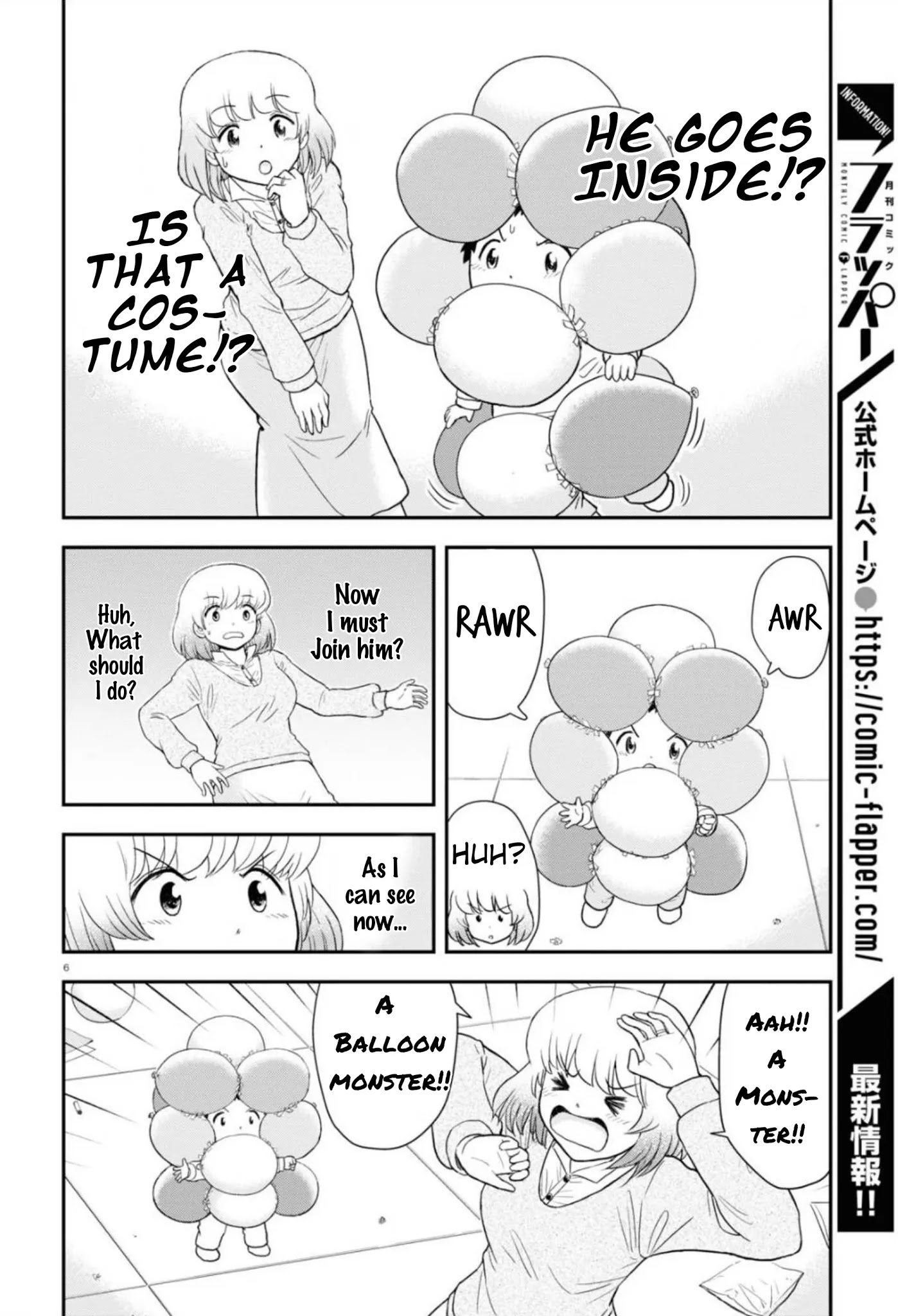 Tonari No Seki-Kun Junior Chapter 6 #7