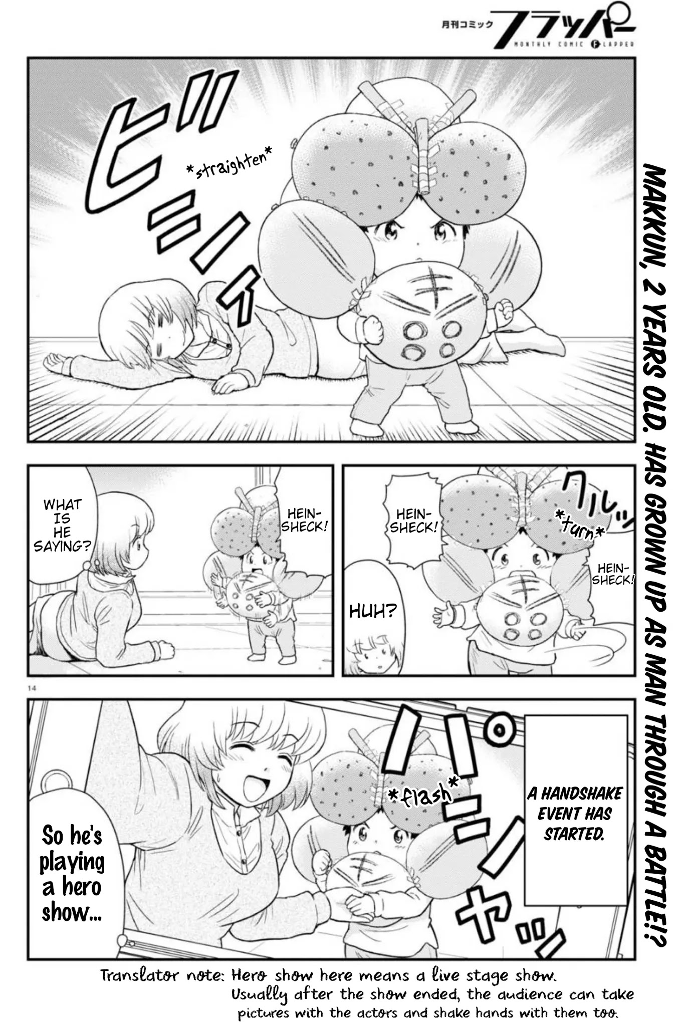 Tonari No Seki-Kun Junior Chapter 6 #15