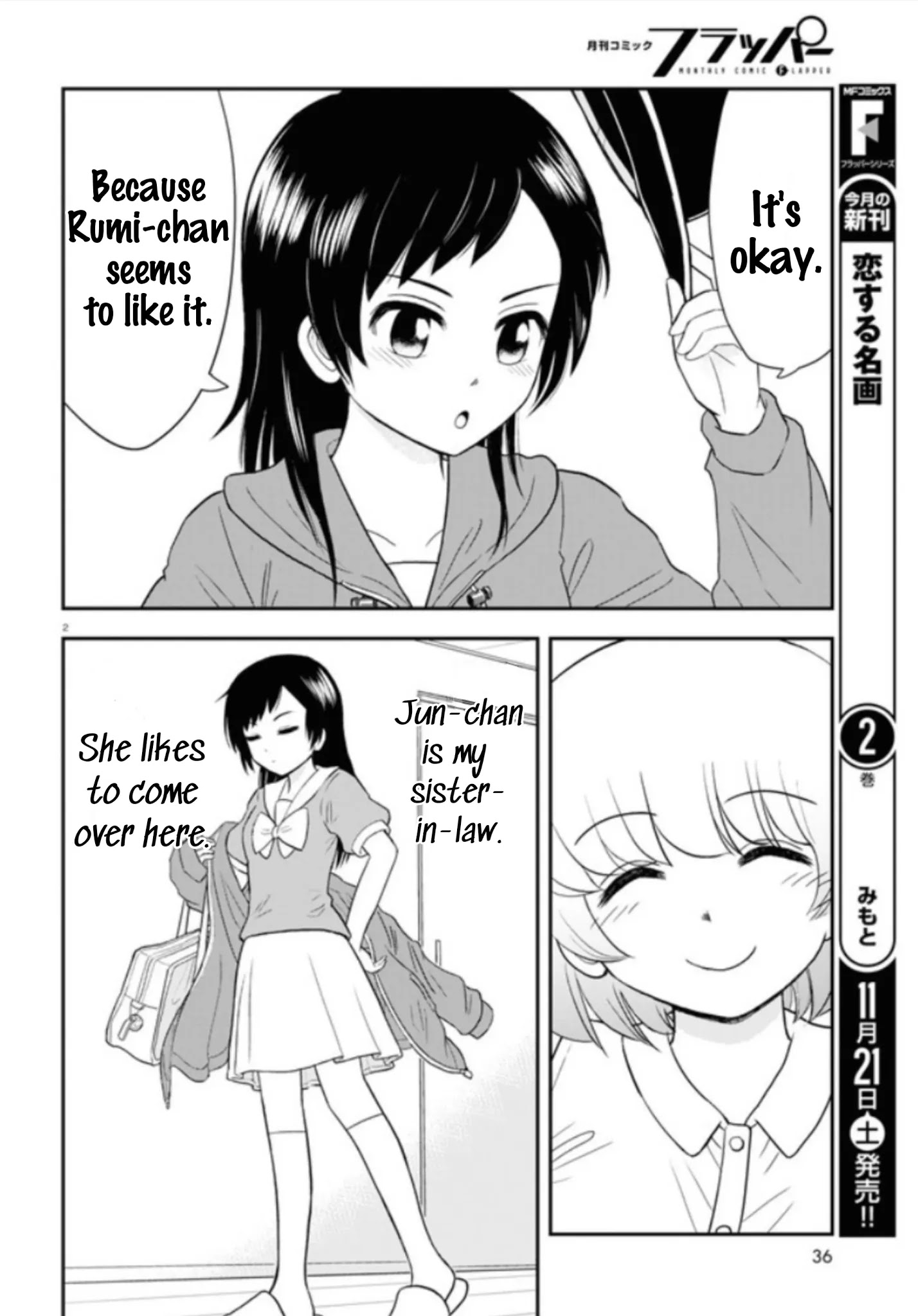 Tonari No Seki-Kun Junior Chapter 4 #3