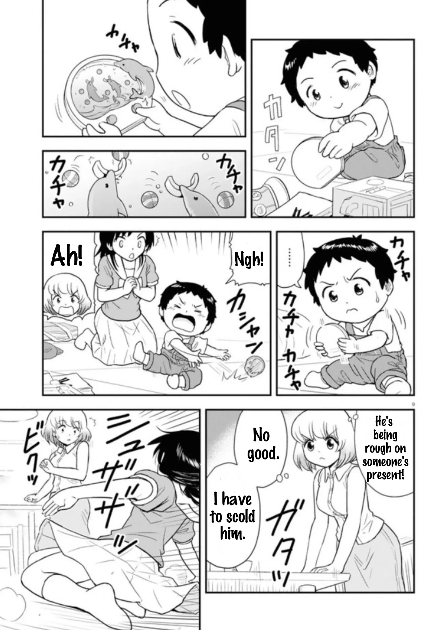 Tonari No Seki-Kun Junior Chapter 4 #10