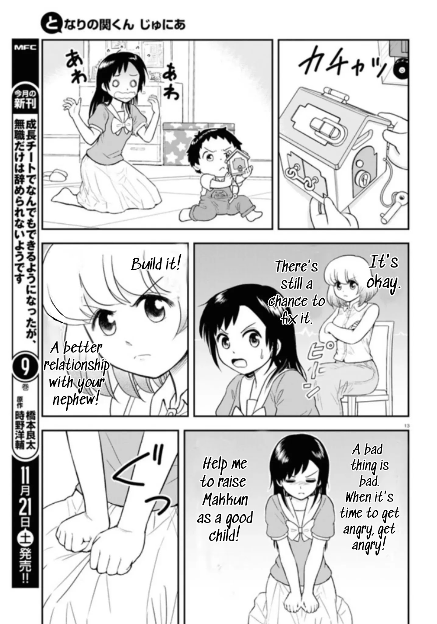 Tonari No Seki-Kun Junior Chapter 4 #14