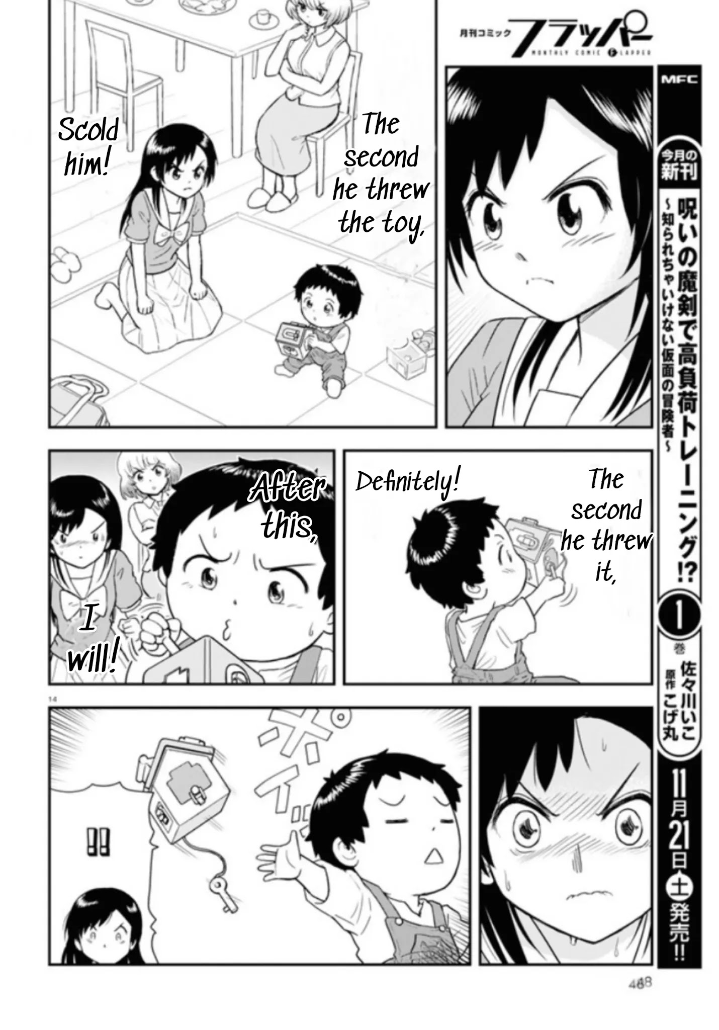 Tonari No Seki-Kun Junior Chapter 4 #15