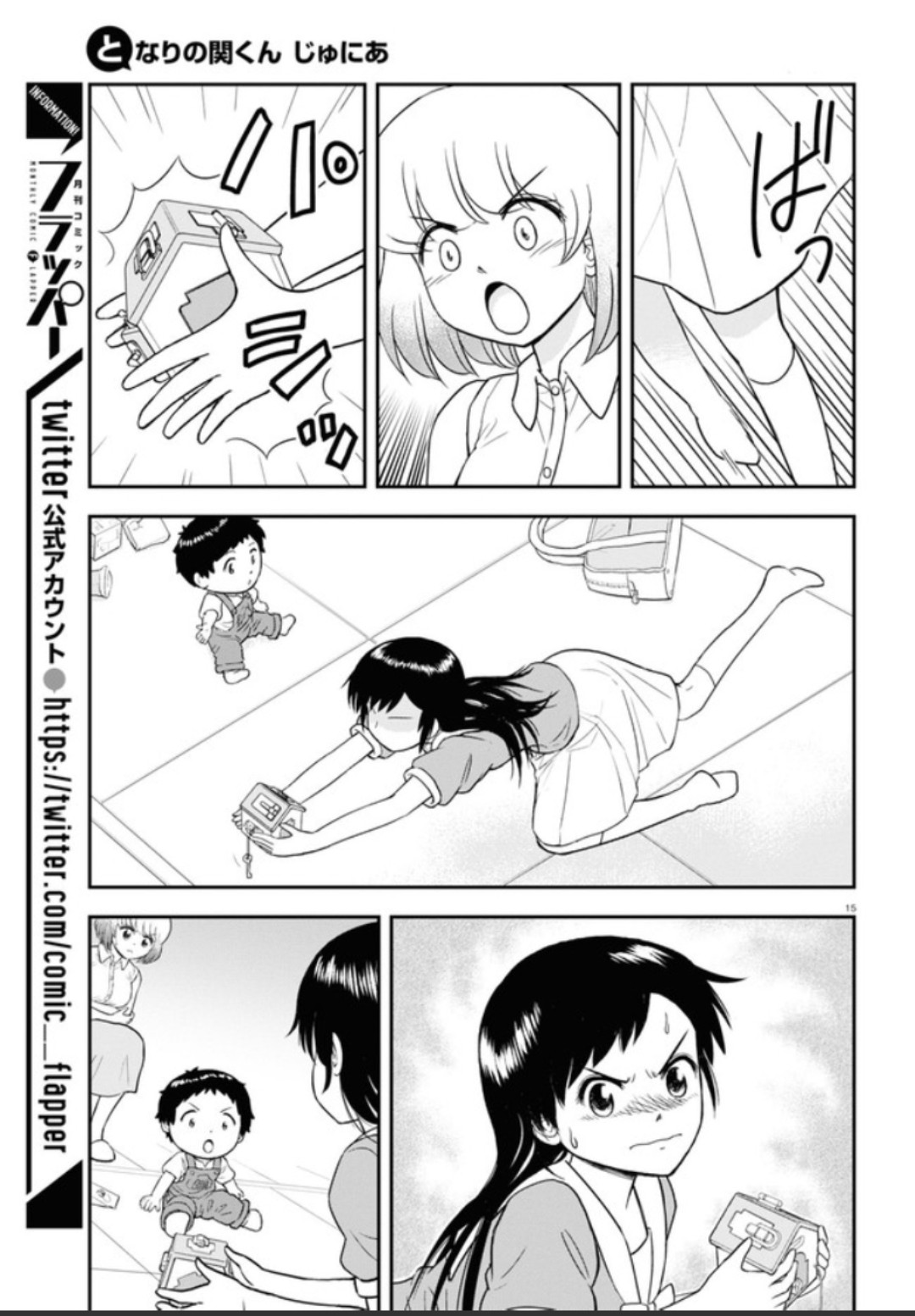 Tonari No Seki-Kun Junior Chapter 4 #16