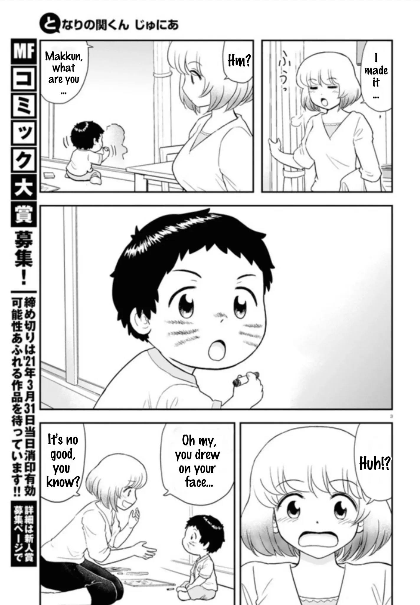 Tonari No Seki-Kun Junior Chapter 5 #4