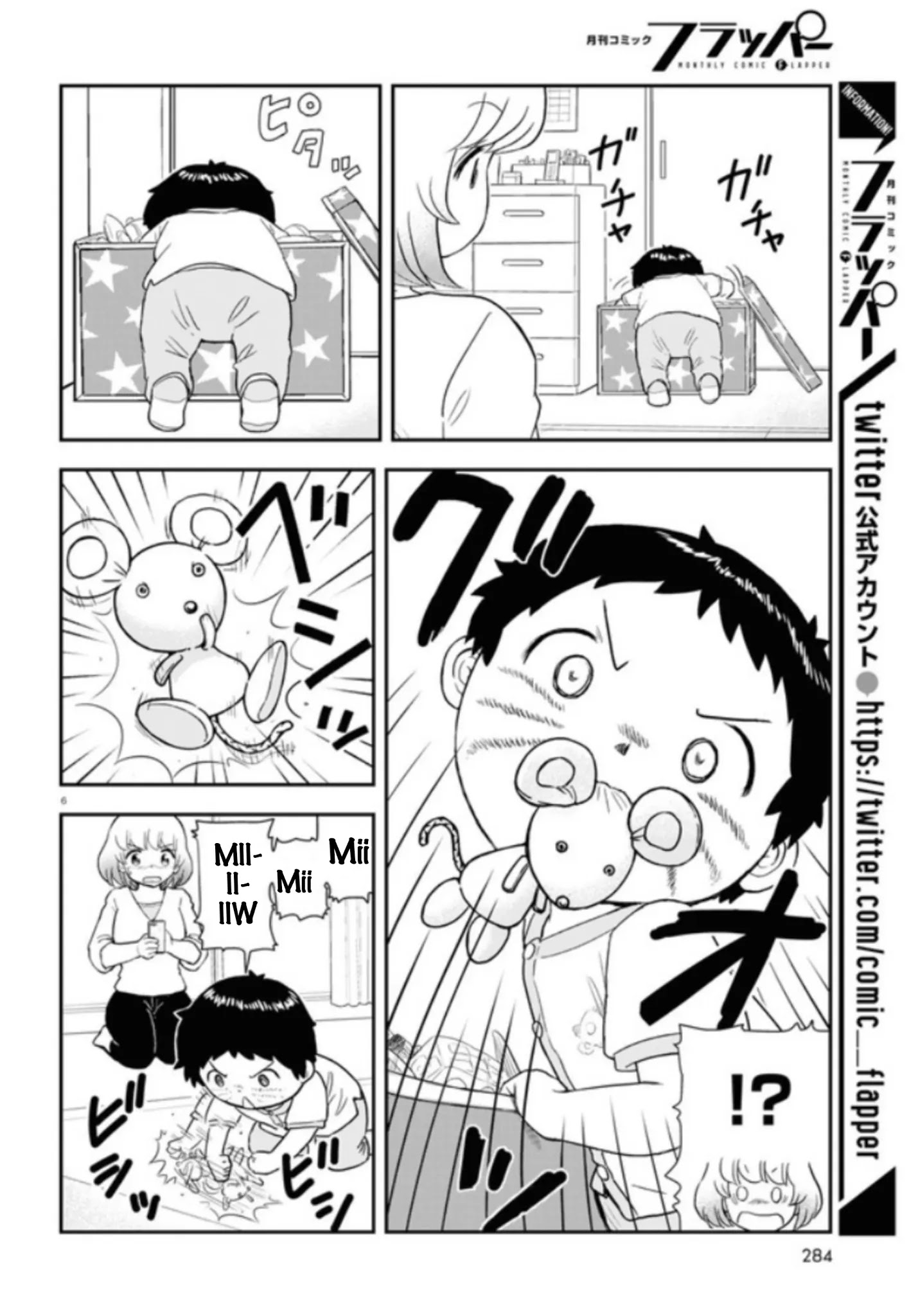 Tonari No Seki-Kun Junior Chapter 5 #7