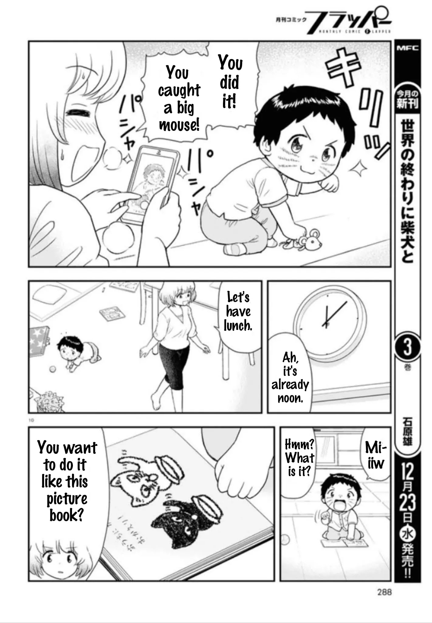 Tonari No Seki-Kun Junior Chapter 5 #11