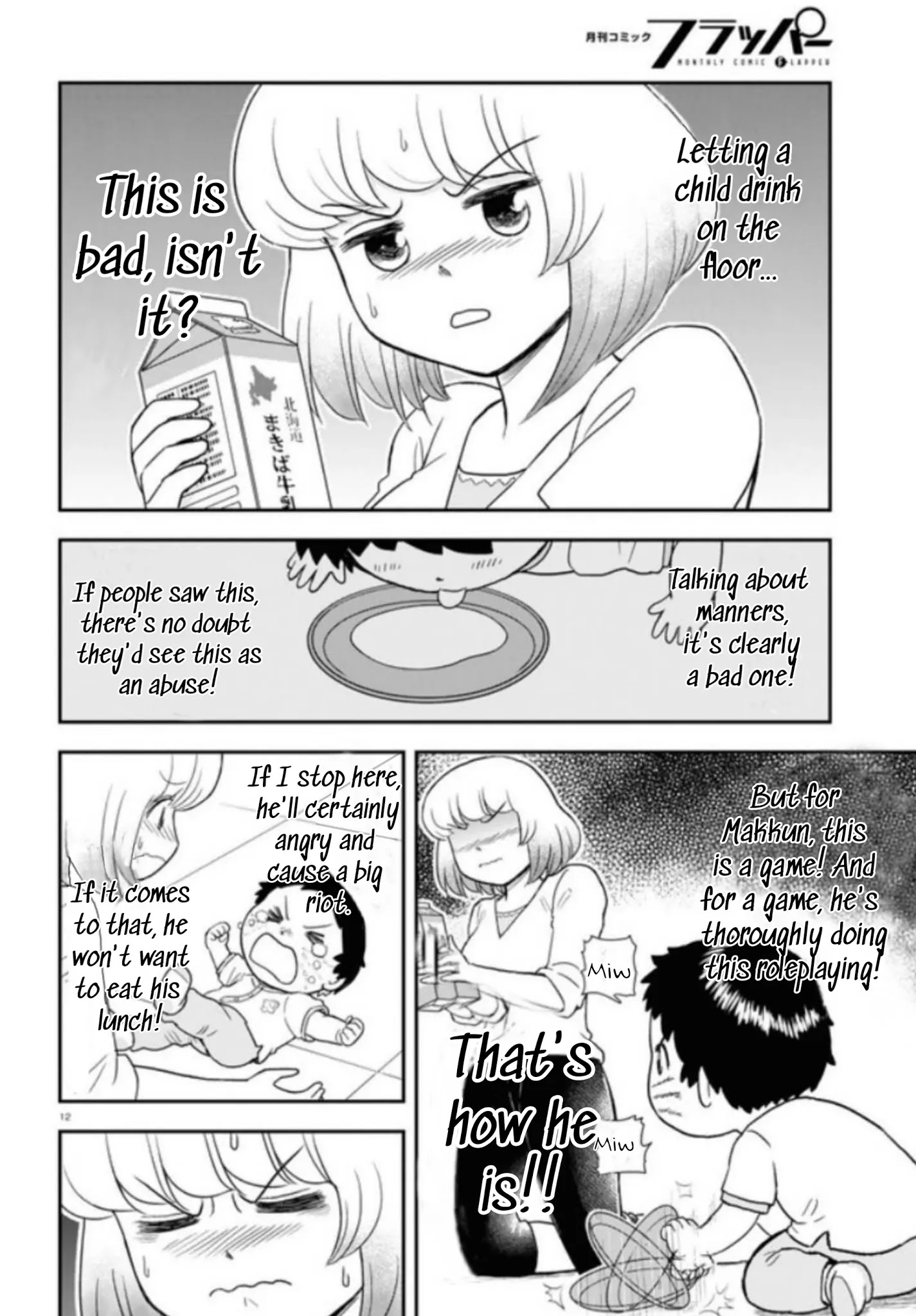 Tonari No Seki-Kun Junior Chapter 5 #13