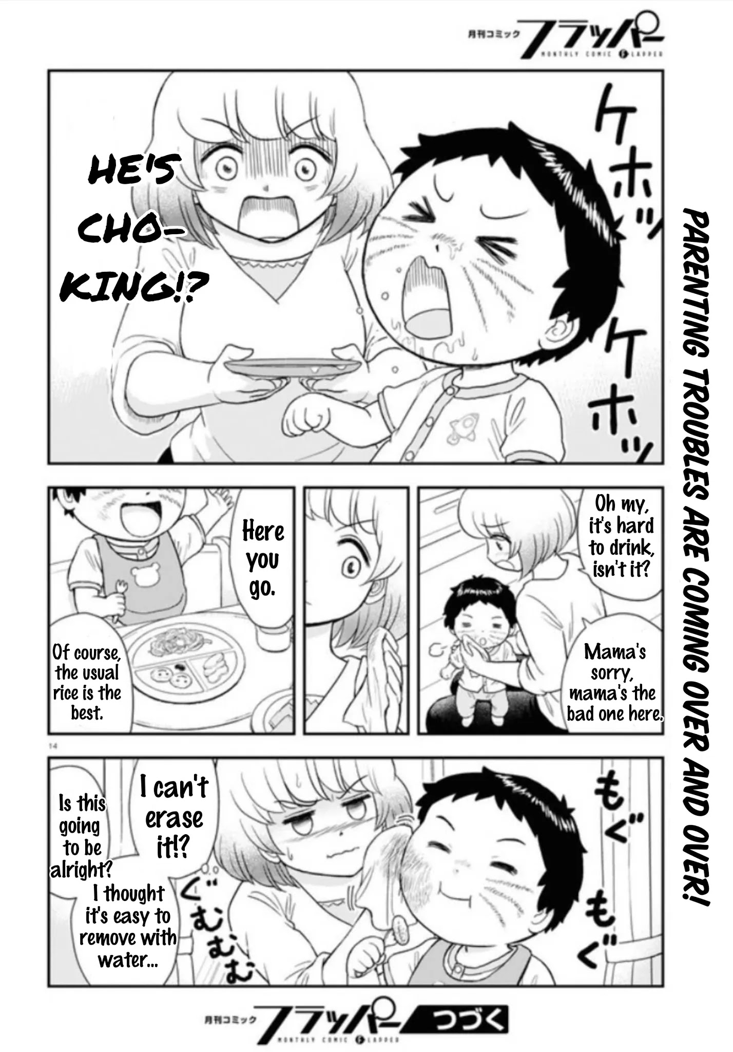 Tonari No Seki-Kun Junior Chapter 5 #15