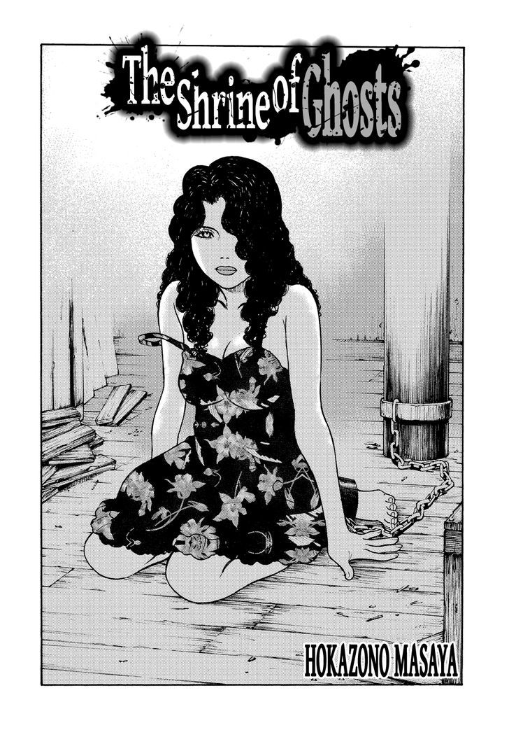 Manga Of The Dead Chapter 5 #2