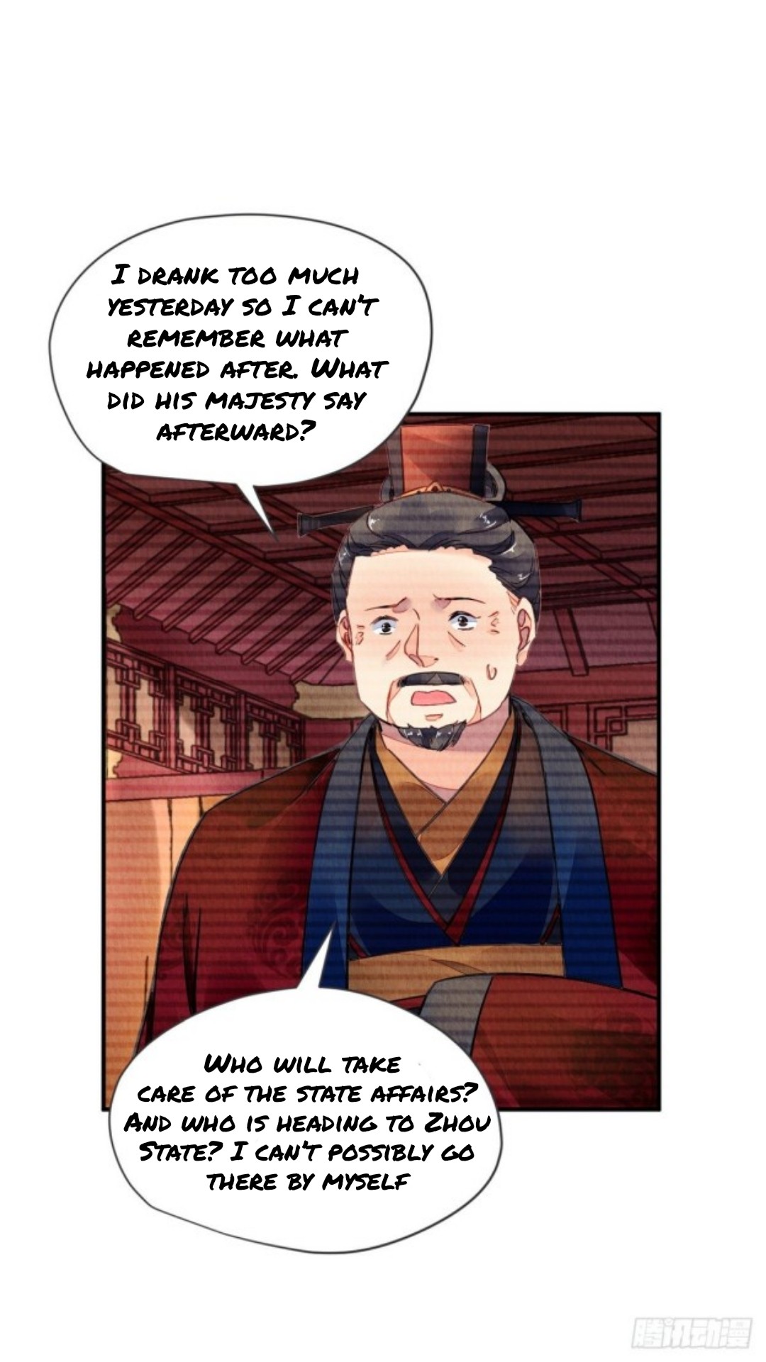 The Revenge Of Danzhu Chapter 38 #21