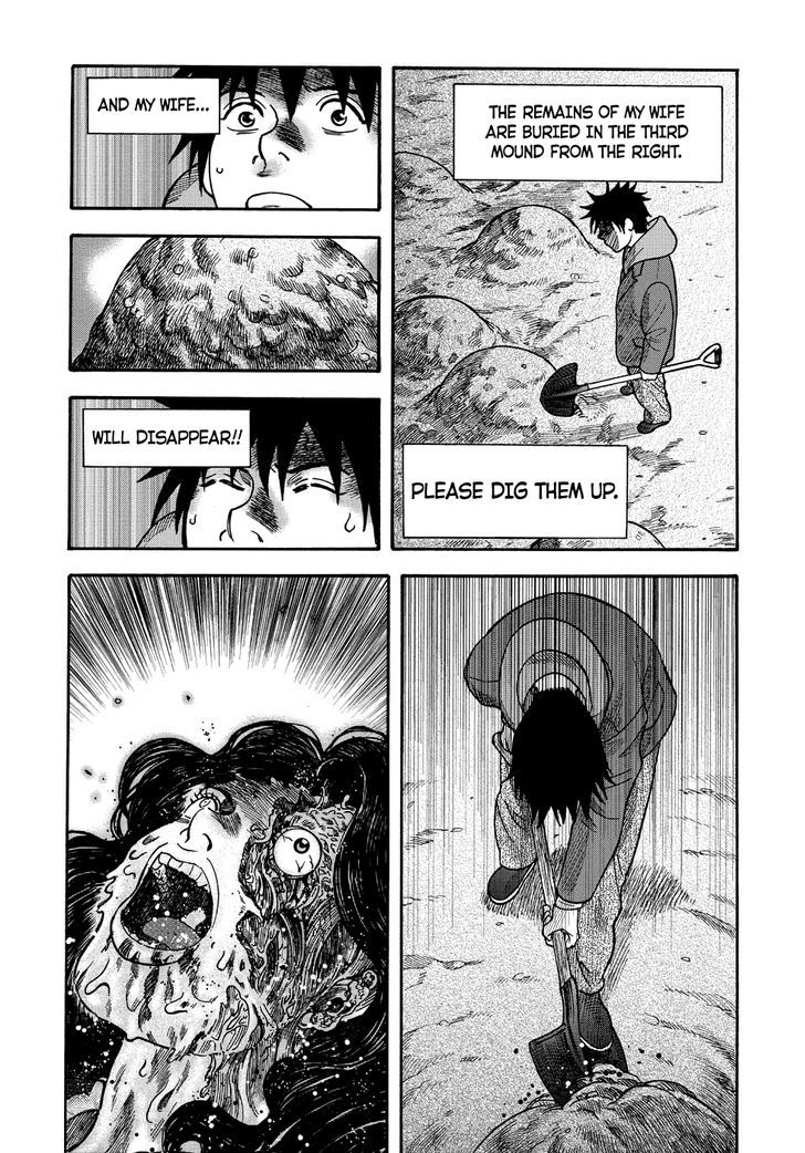 Manga Of The Dead Chapter 5 #37