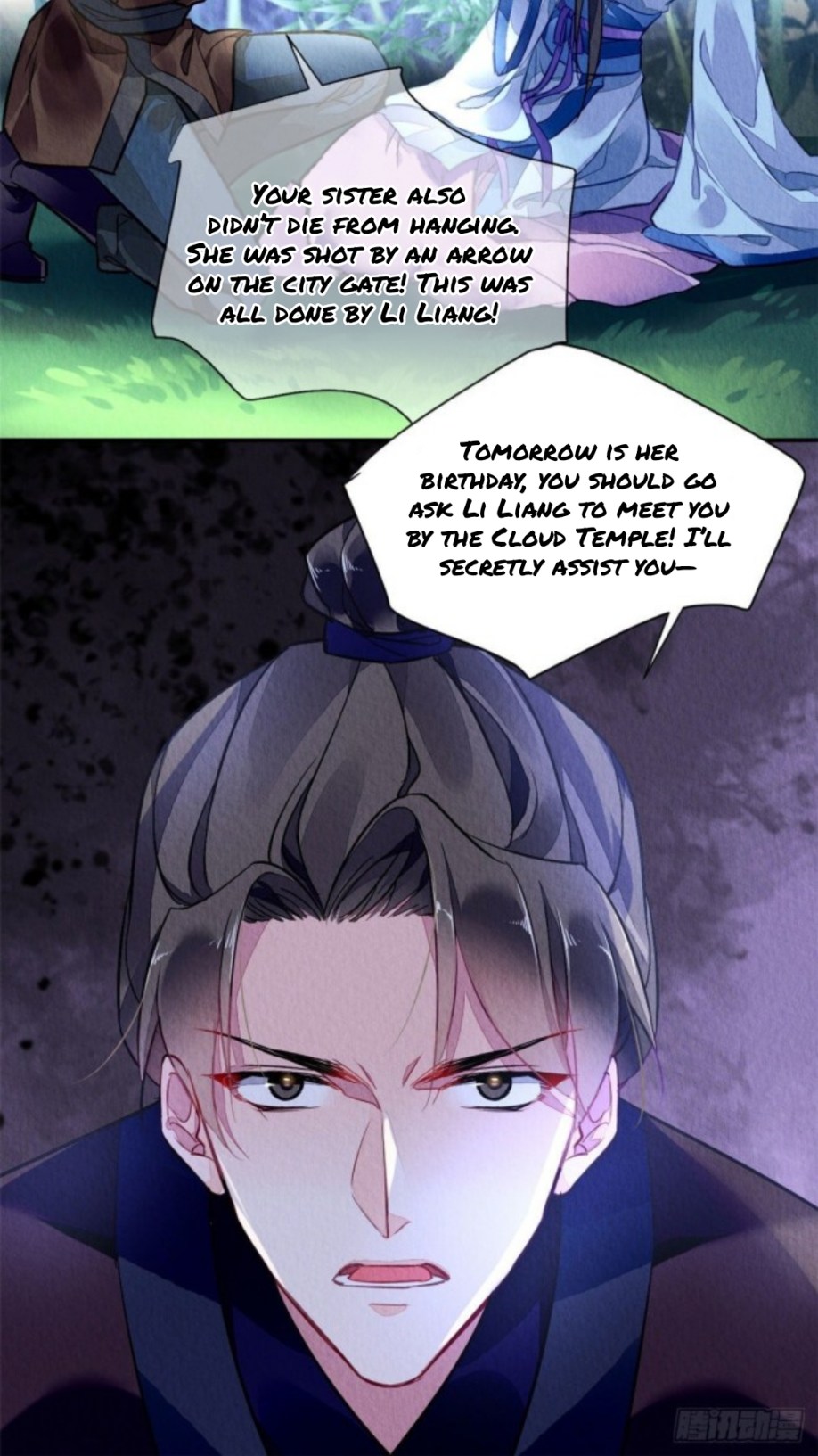The Revenge Of Danzhu Chapter 1.2 #16