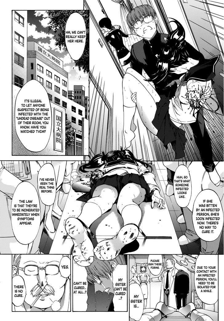 Manga Of The Dead Chapter 2 #2