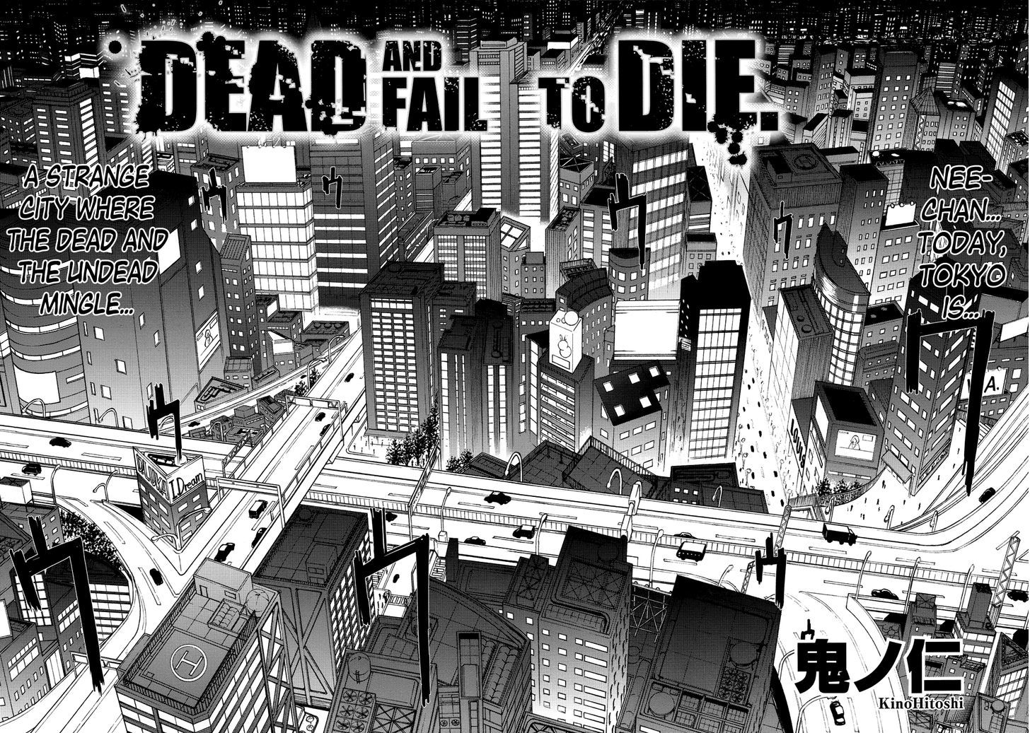 Manga Of The Dead Chapter 2 #4