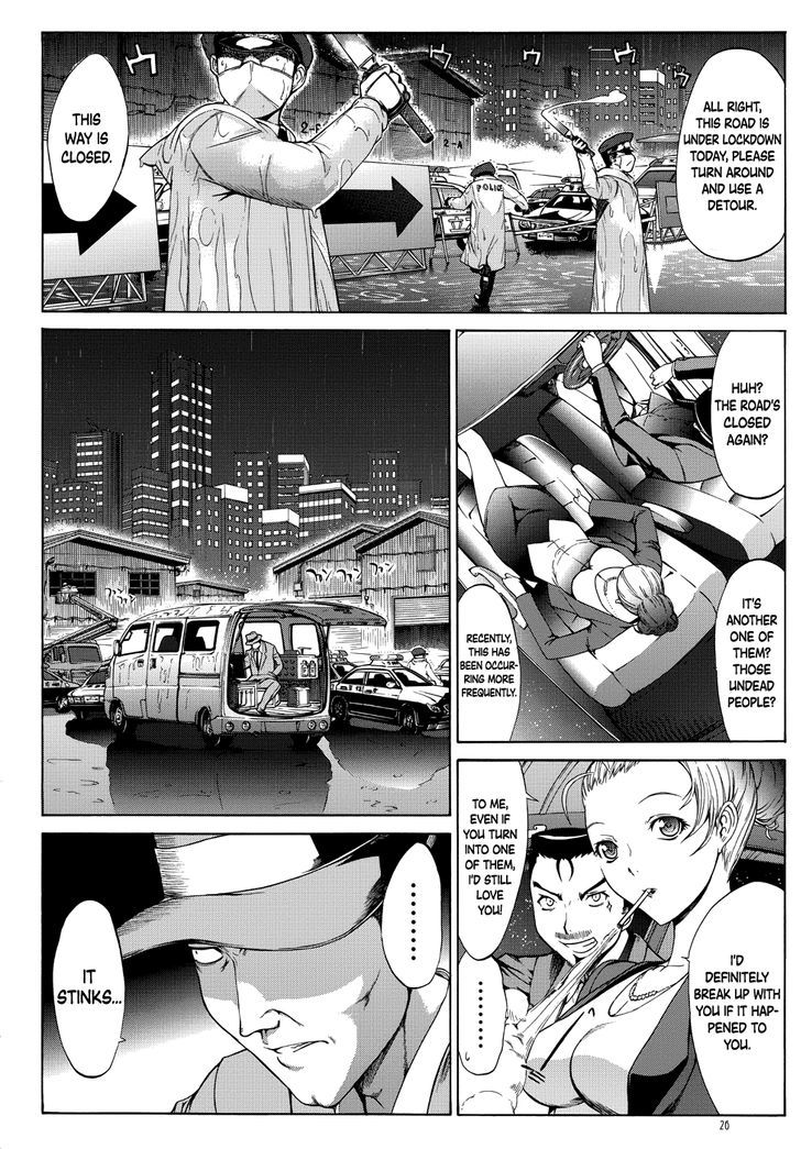 Manga Of The Dead Chapter 2 #5