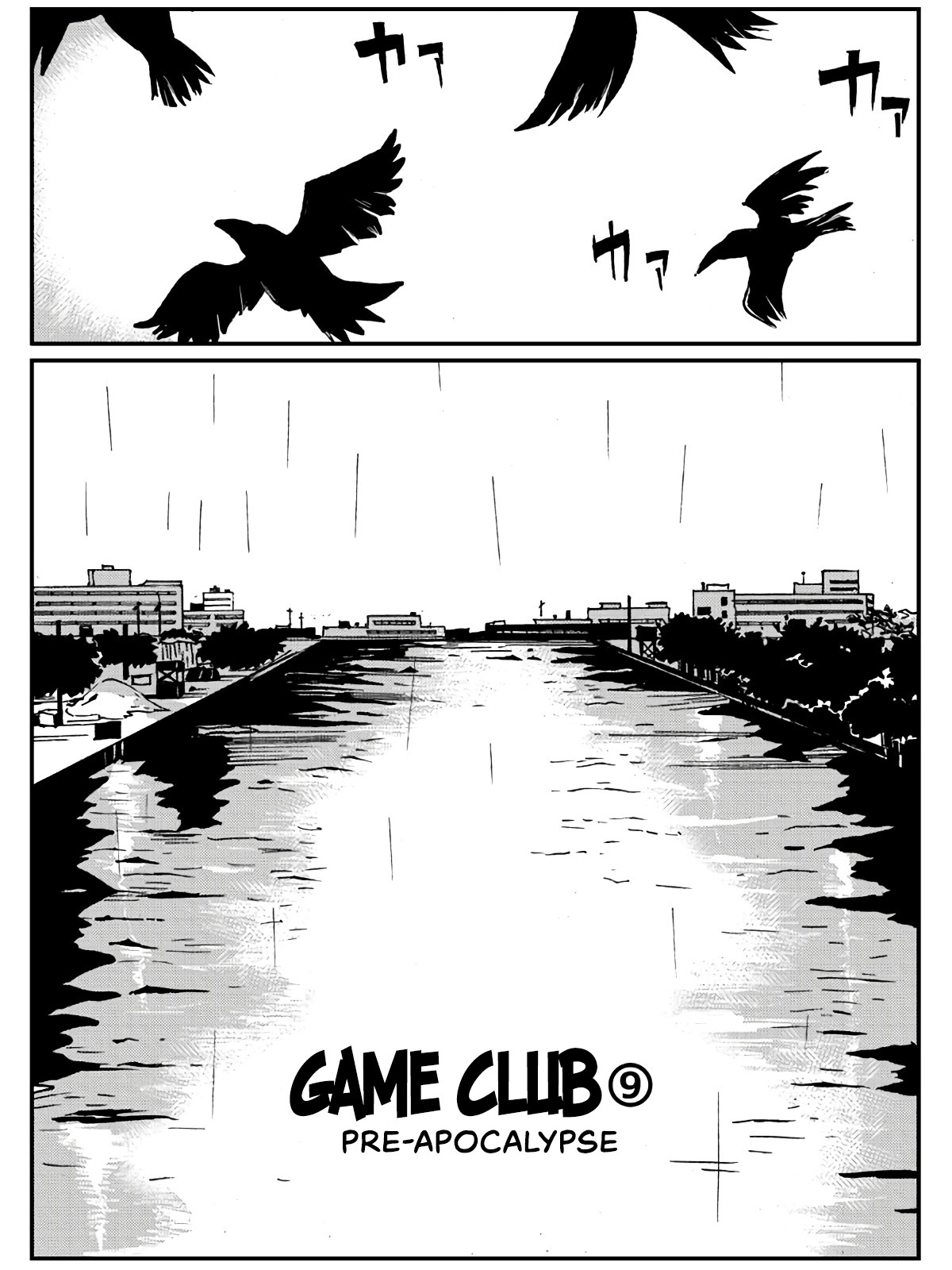 Game Club Chapter 21 #3