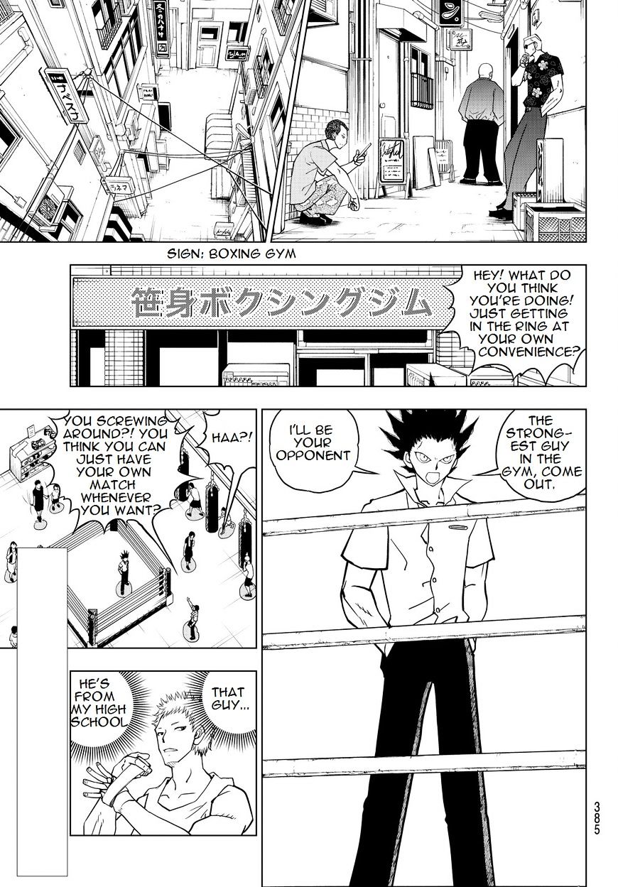 Vector Ball Chapter 17 #3