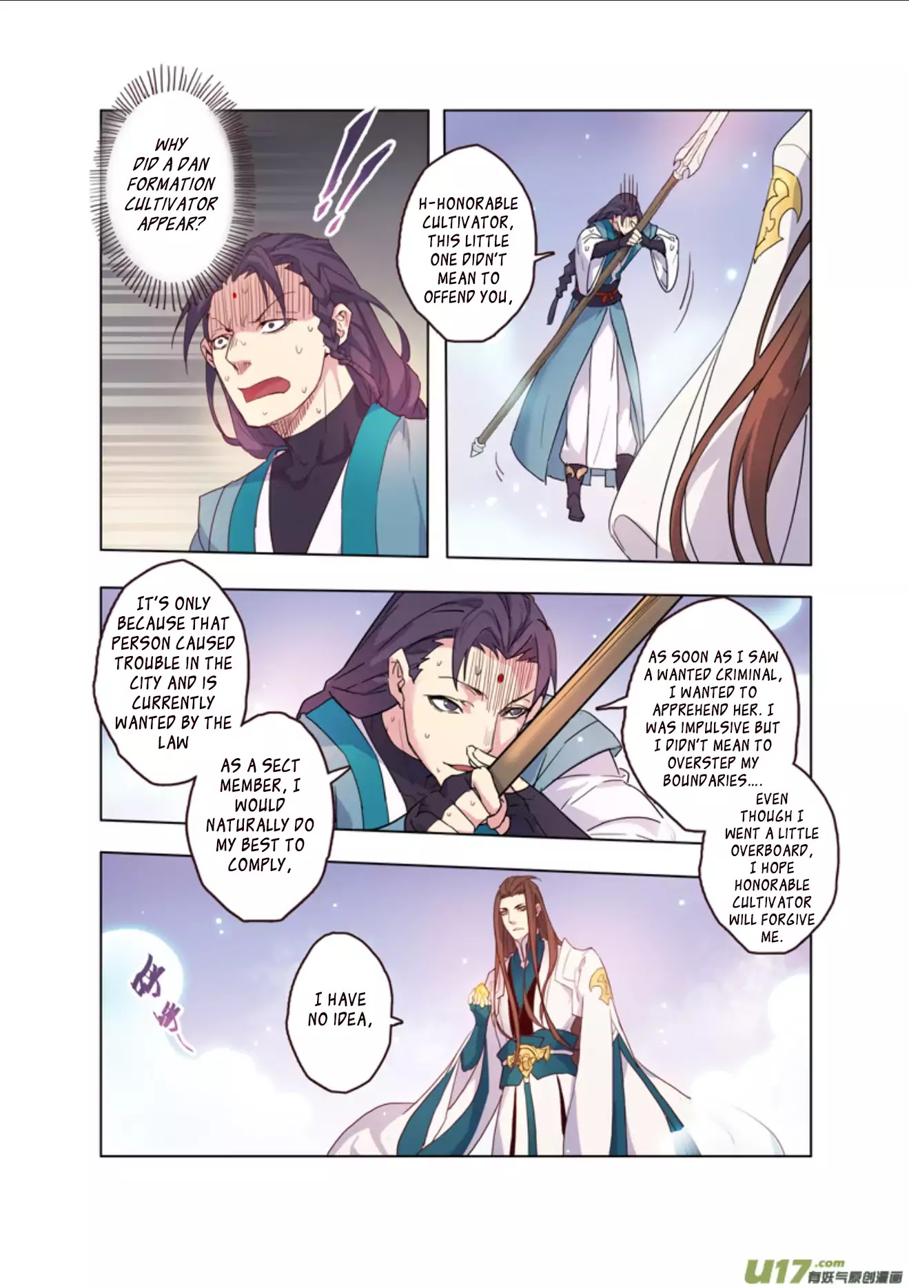 Miao Shou Xian Dan Chapter 14.1 #3