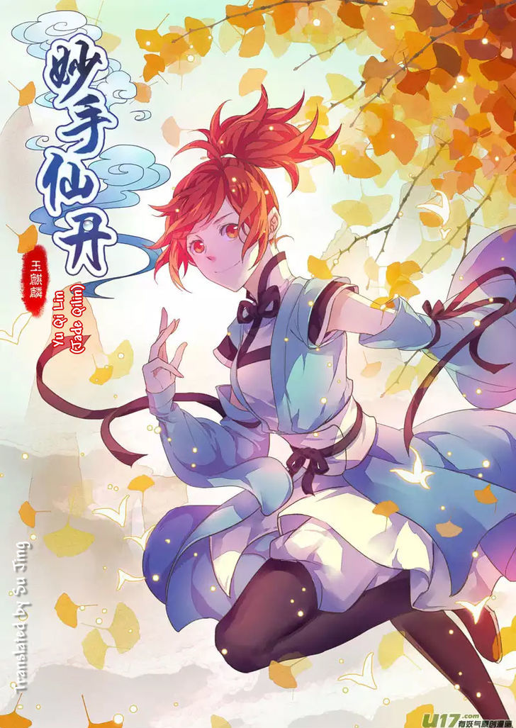 Miao Shou Xian Dan Chapter 1.1 #1