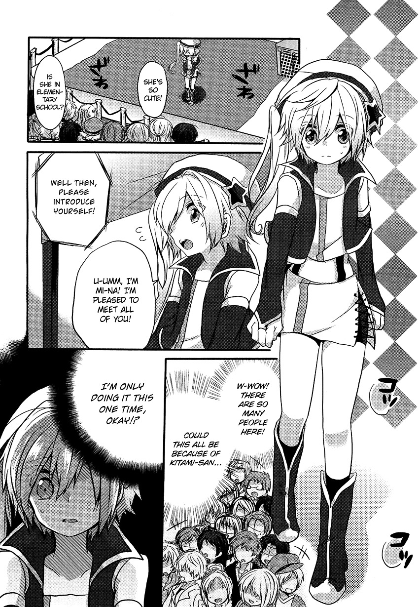 Change Idol Chapter 0 #19