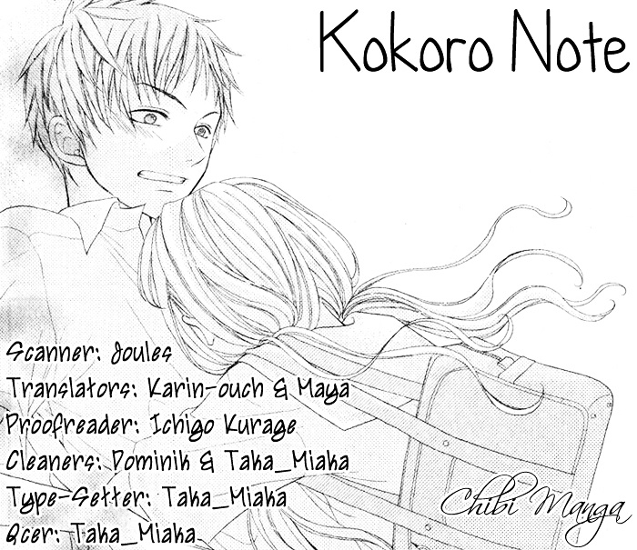 Kokoro Note Chapter 1 #1