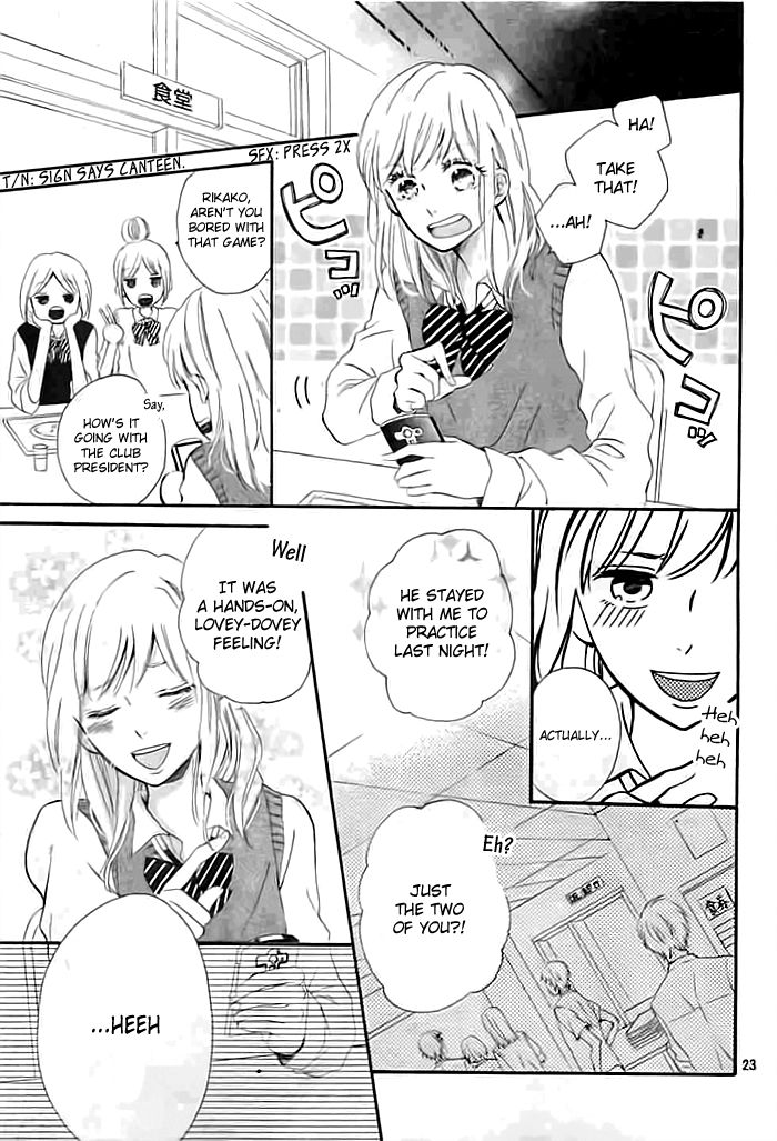 Koisuru Sha Girl Chapter 1 #24
