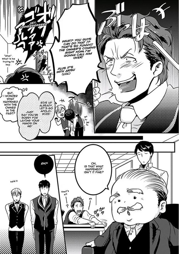 Koitomo Triangle Chapter 6 #26