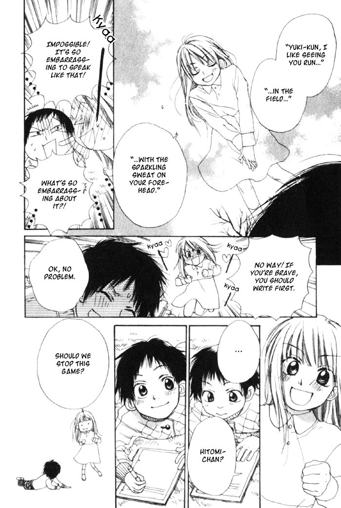 Koisuru Plastic Baby Chapter 4.2 #13