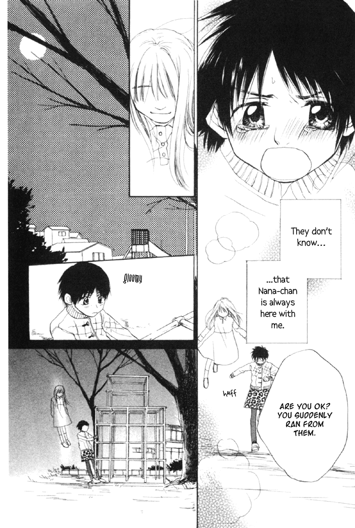 Koisuru Plastic Baby Chapter 4.2 #21