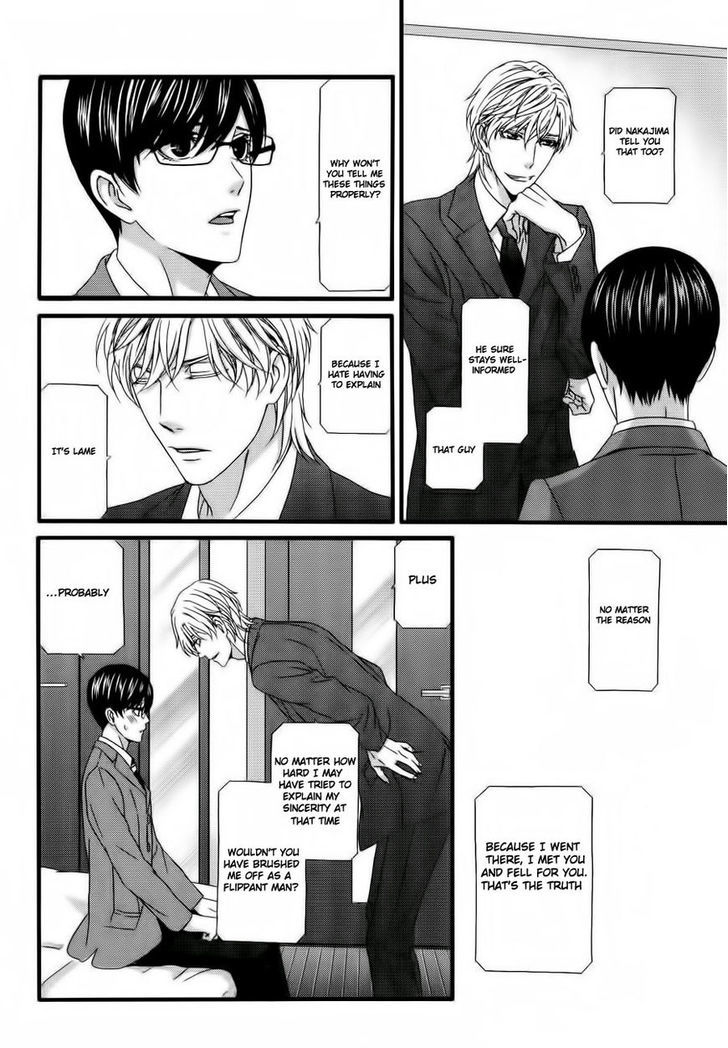 Koi Ni Nare! Chapter 6 #18