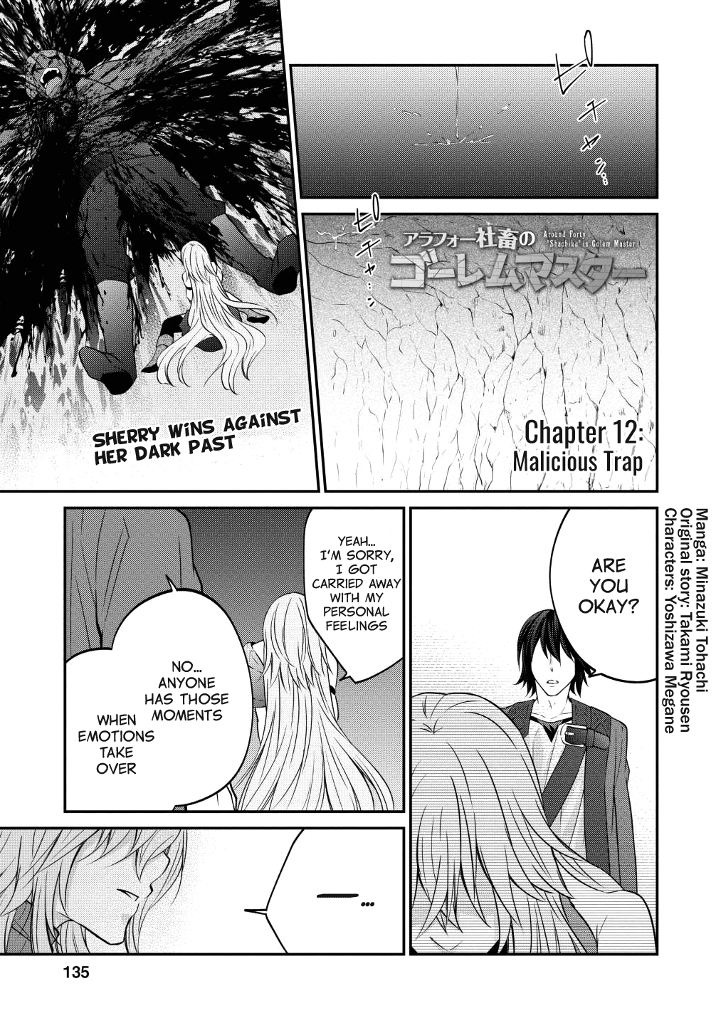 Arafoo Shachiku No Golem Master Chapter 12 #1