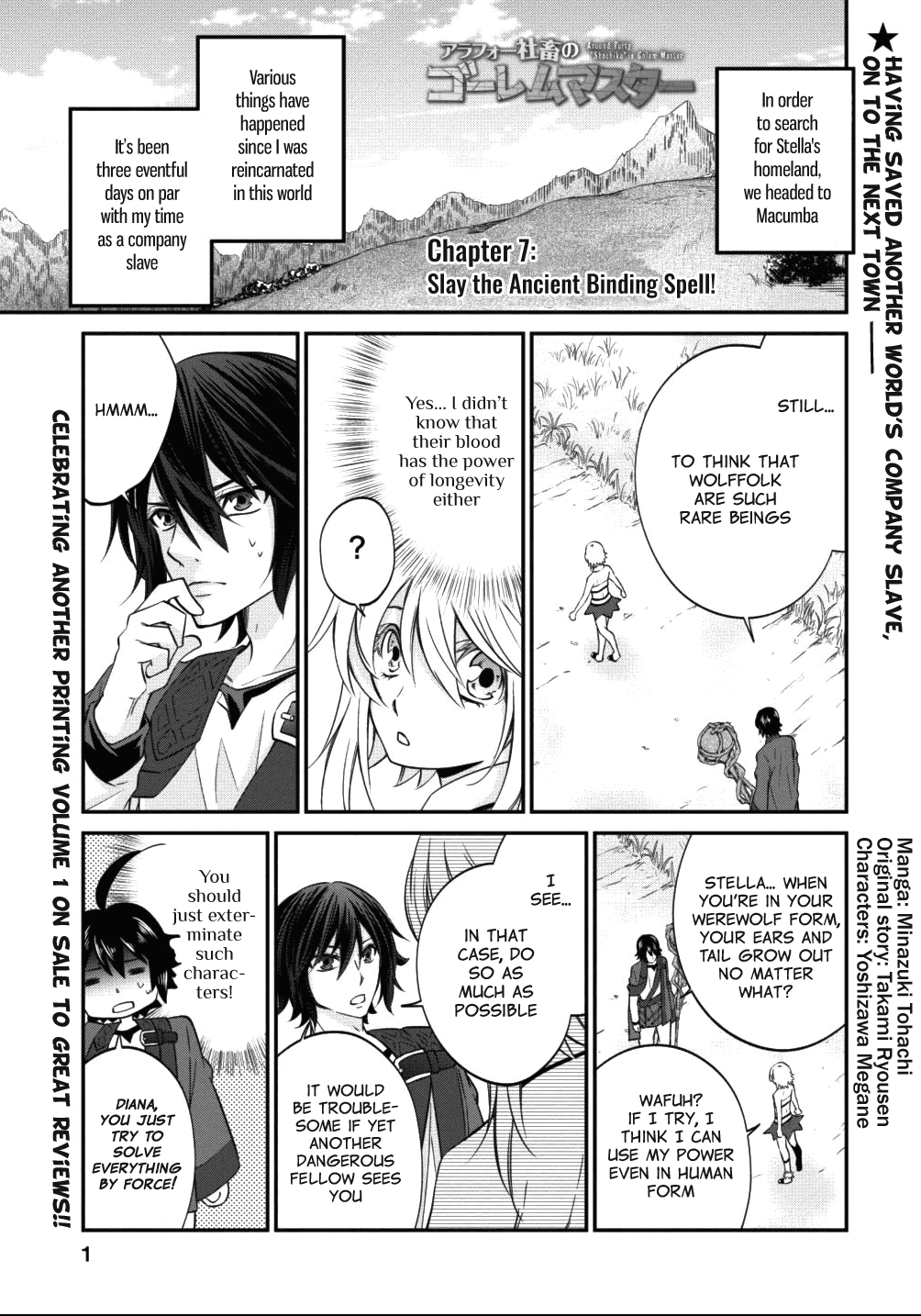 Arafoo Shachiku No Golem Master Chapter 7 #1