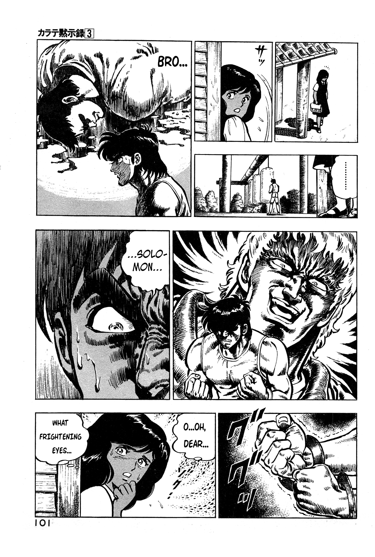 Karate Apocalypse Chapter 16 #3