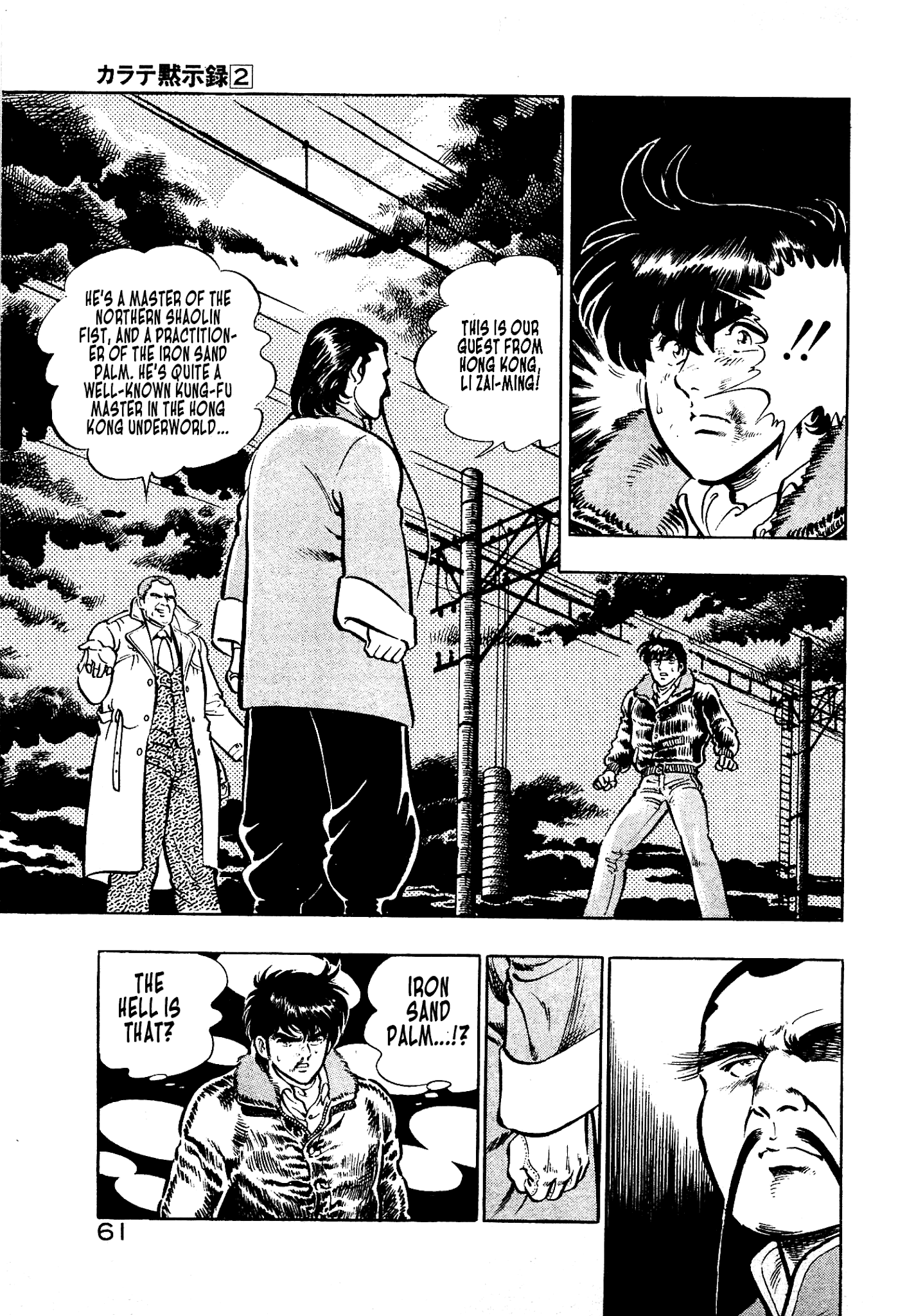 Karate Apocalypse Chapter 8 #16