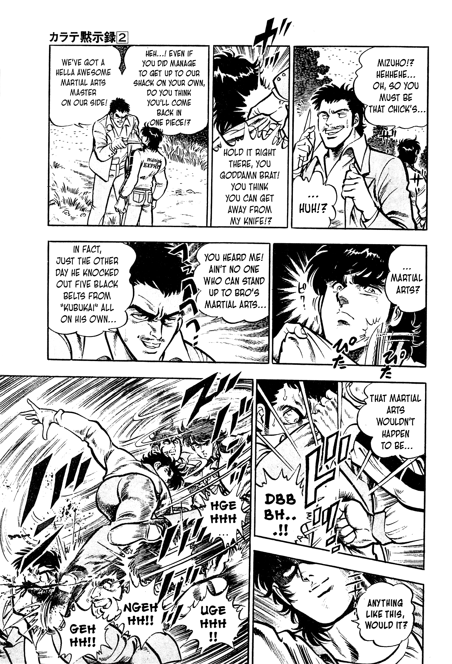 Karate Apocalypse Chapter 12 #8