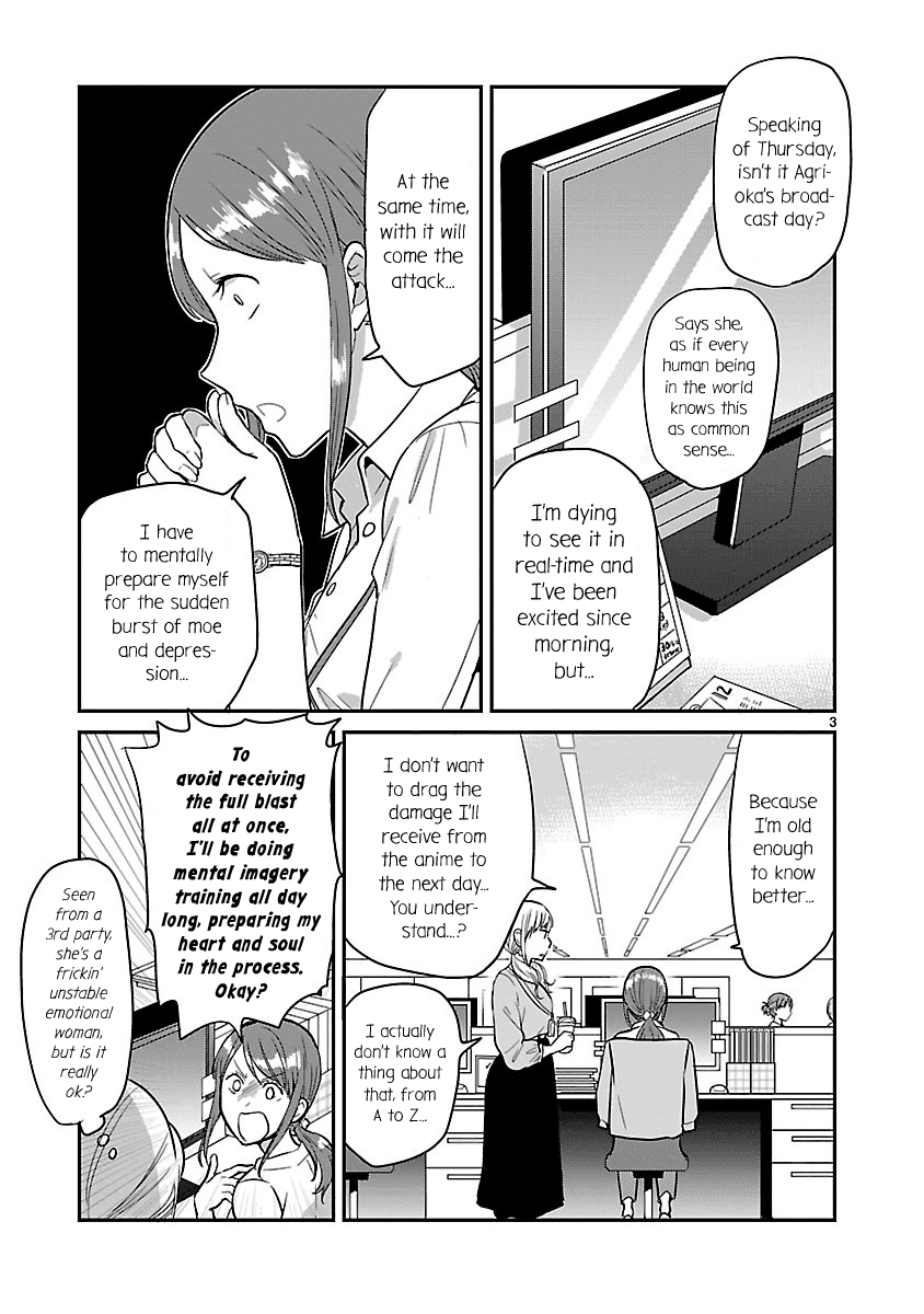 Kami Eshi Jk To Ol Fujoshi Chapter 3 #3