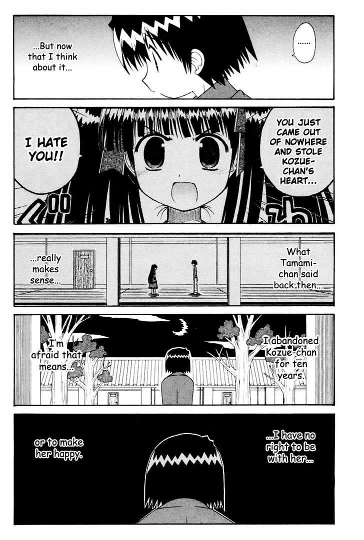 Mahoraba Chapter 59 #12