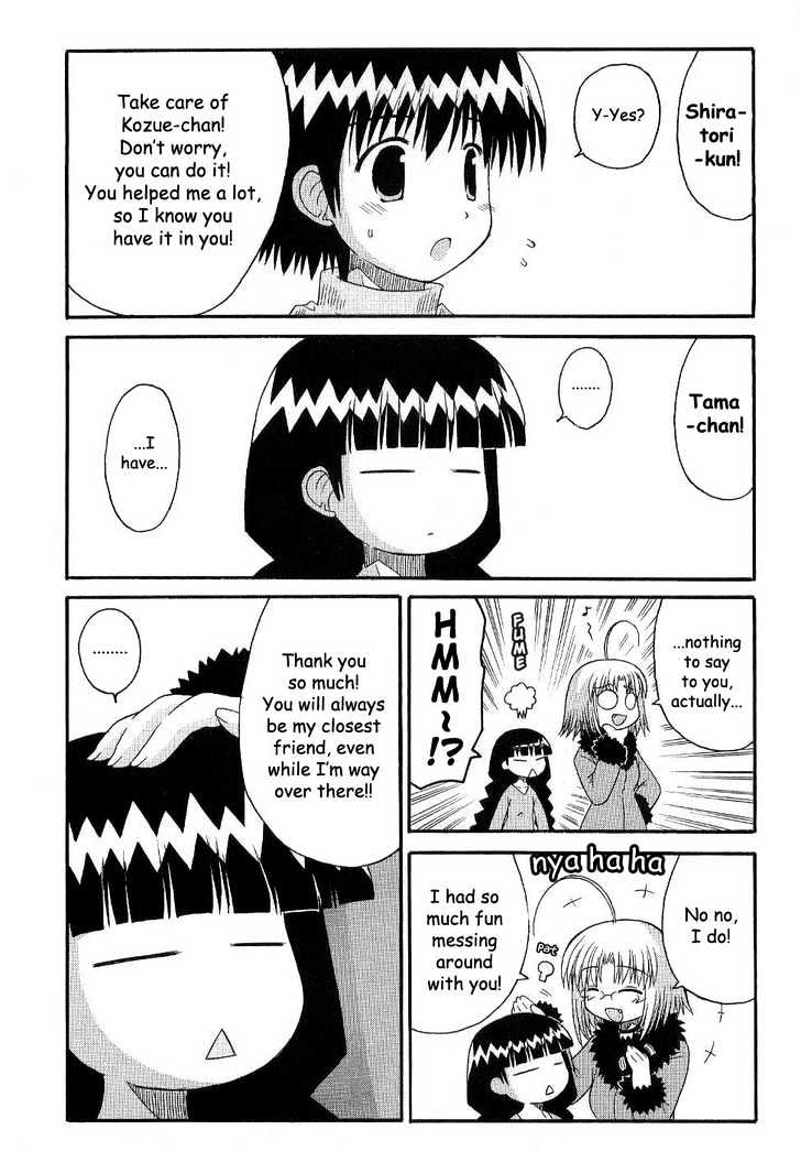 Mahoraba Chapter 55 #25