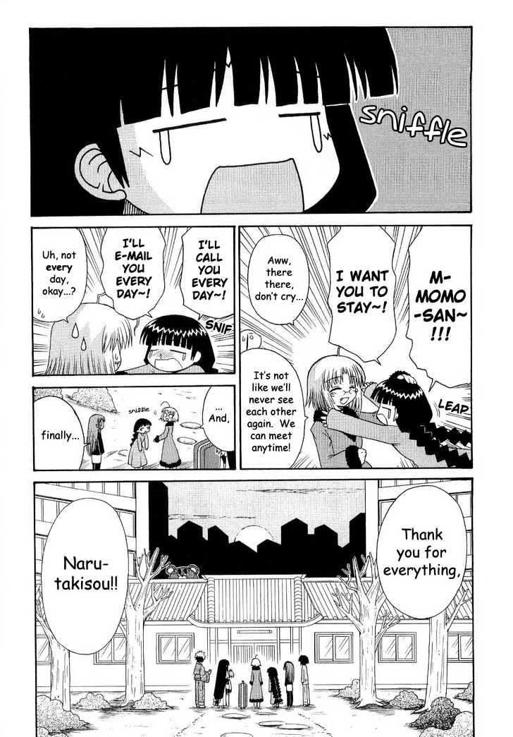 Mahoraba Chapter 55 #26