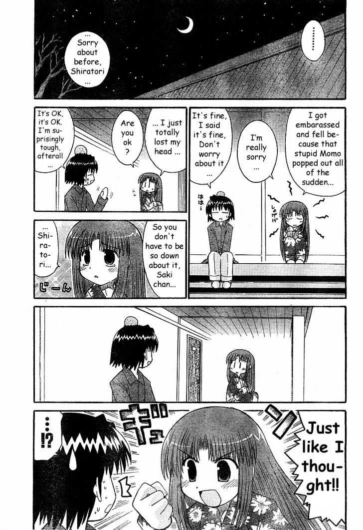 Mahoraba Chapter 51 #3