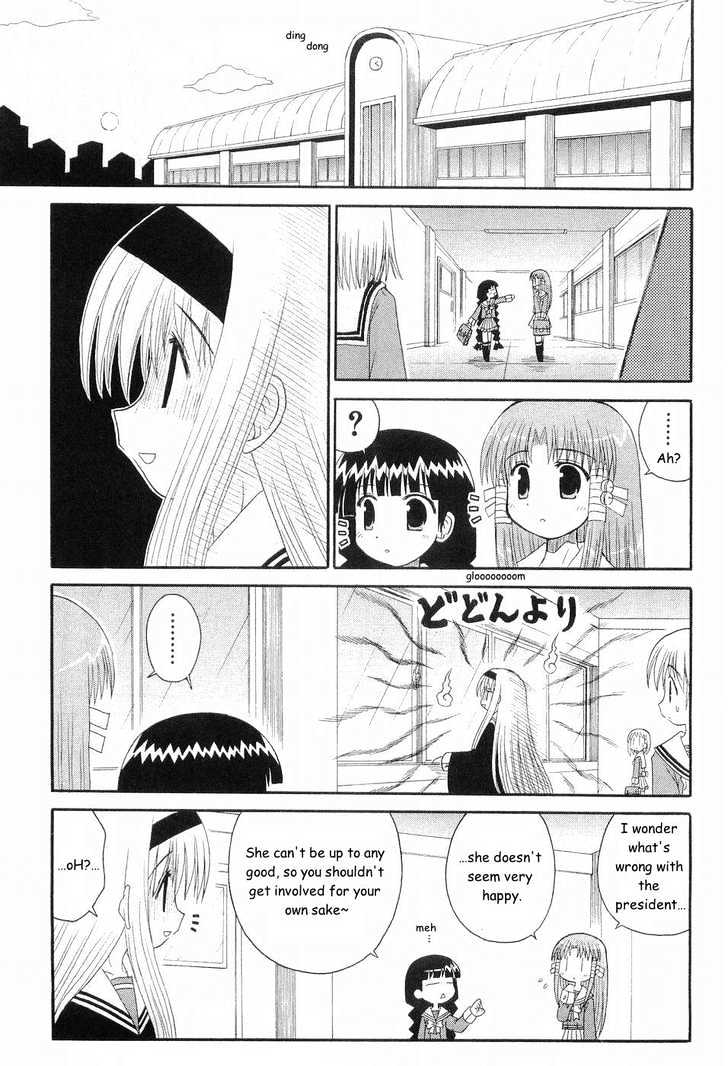 Mahoraba Chapter 47 #5