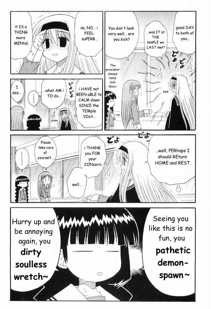 Mahoraba Chapter 47 #6