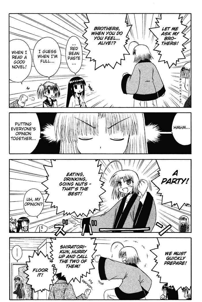 Mahoraba Chapter 35 #23