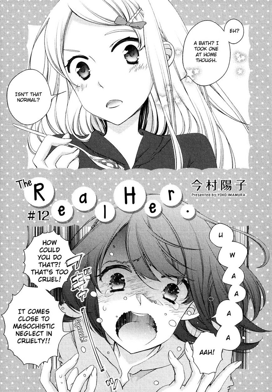 Honto No Kanojo Chapter 12 #1