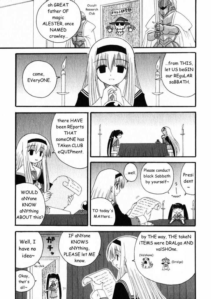 Mahoraba Chapter 17 #3