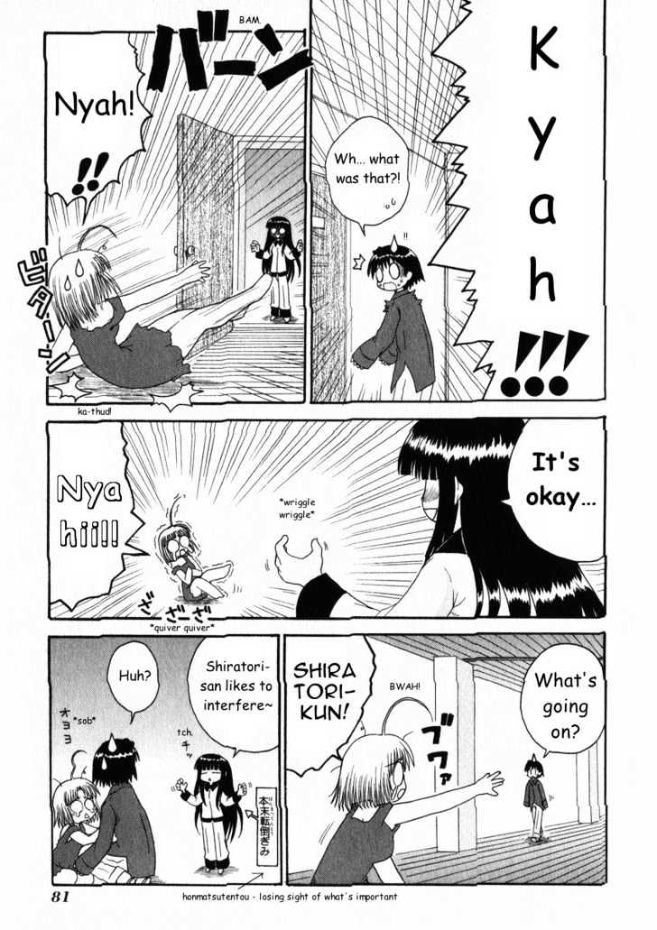 Mahoraba Chapter 15 #7